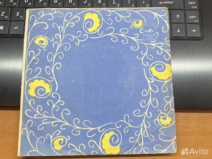 Пластинка СССР Весёлые ребята