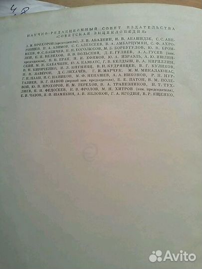 Философский энциклопедический словарь