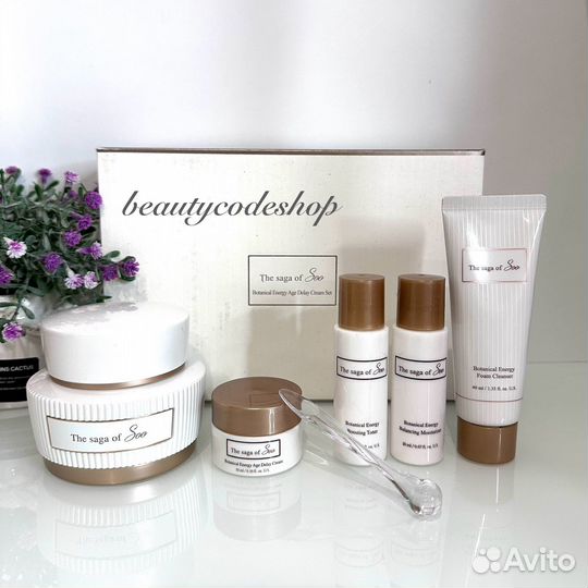 The Saga of Soo Botanical с лечебными свойствами