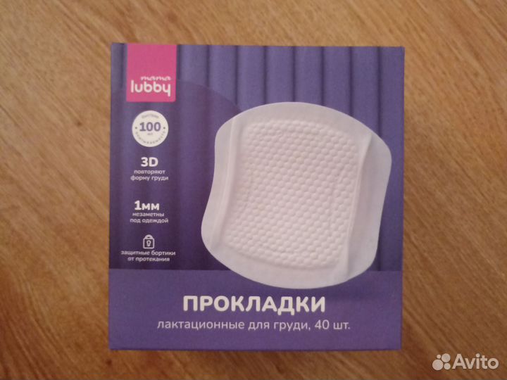 Прокладки для груди