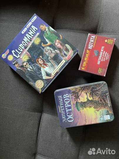3 настольные игры