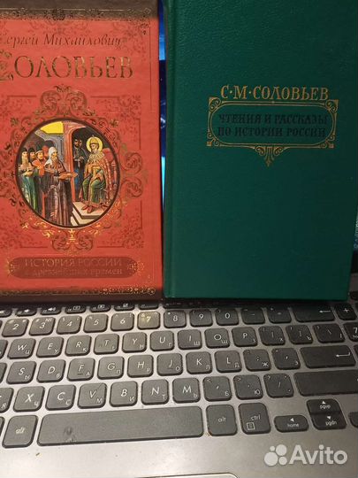 История россии