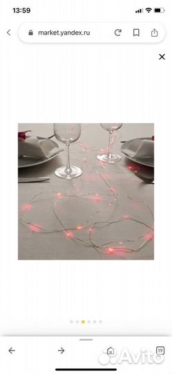 Гирлянда IKEA strala (205.031.04)