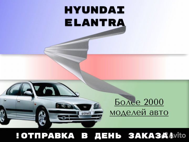 Задняя арка Mitsubishi Galant 8 С гарантией