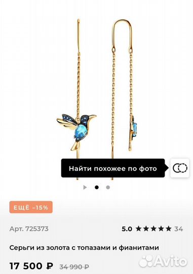 Серьги серебро