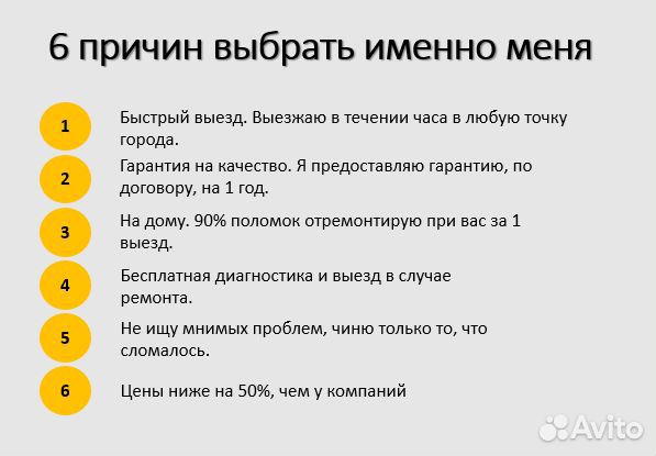 Ремонт стиральных машин и холодильников