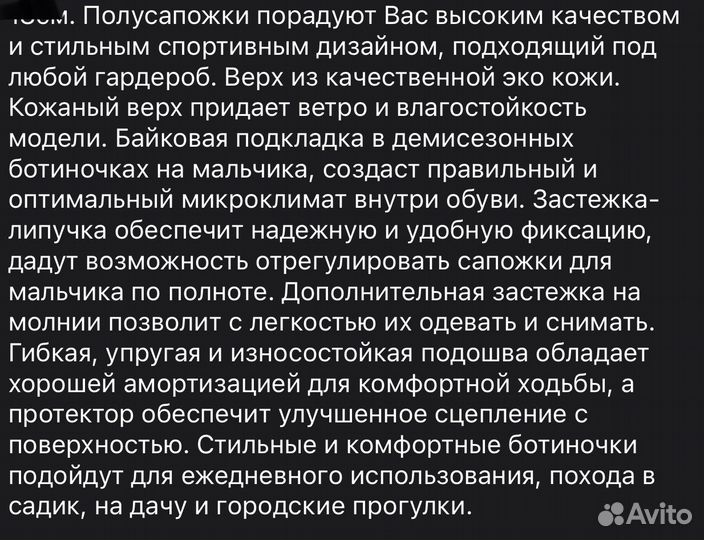 Ботинки детские Kenka 22