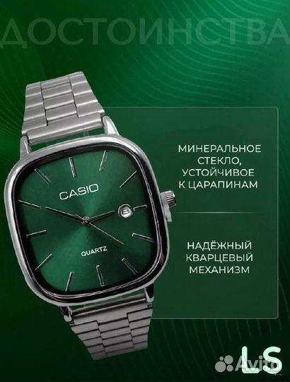 Часы наручные Casio кварцевые