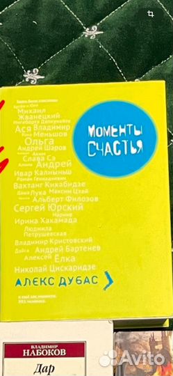 Книга Моменты счастья