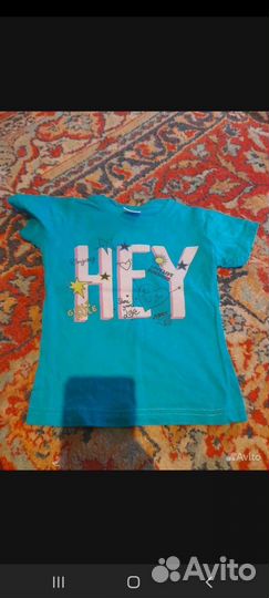 Вещи пакетом