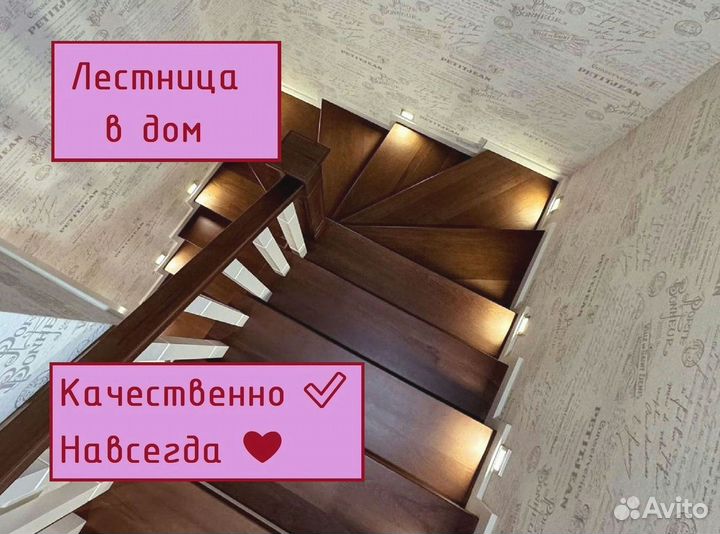 Винтовая лестница / Монтаж лестницы