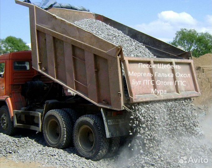 Стройматериалы с доставкой