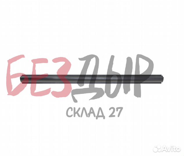 Порог Nissan 180SX правый