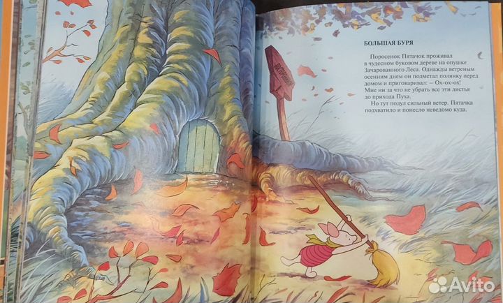 Детская книга