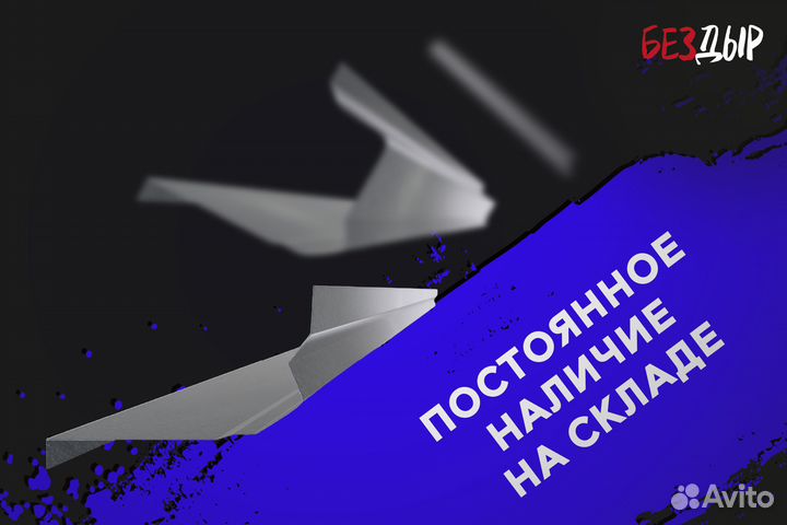 Правый Mitsubishi Montero 3 порог