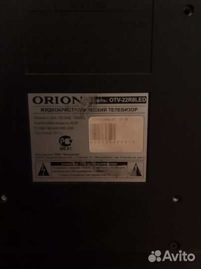 Телевизор бу orion
