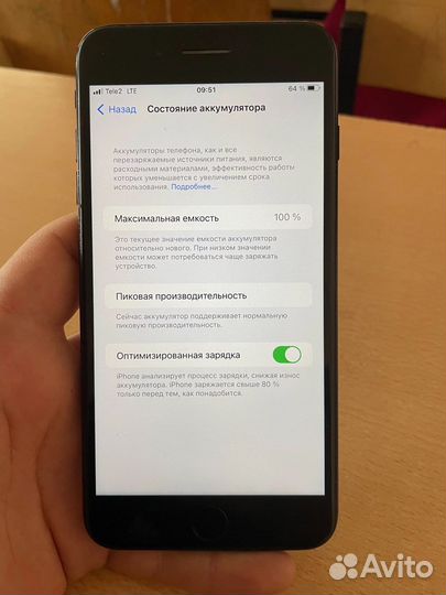 Телефон iPhone 7 plus