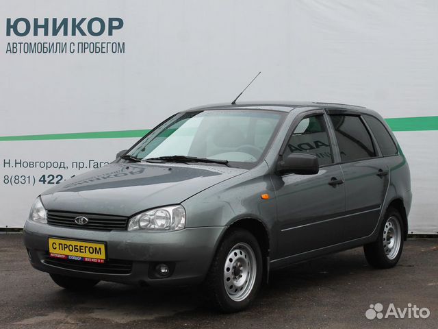 Юникор авто с пробегом в Нижнем Новгороде купить автосалон. Авито авто с пробегом в Юникор г Дзержинск.