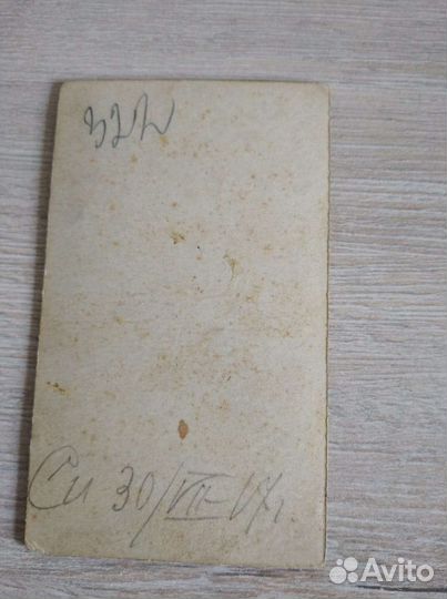 Фотография дореволюционная