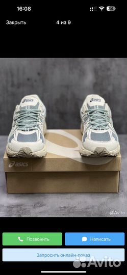 Кроссовки asics gel kahana 8