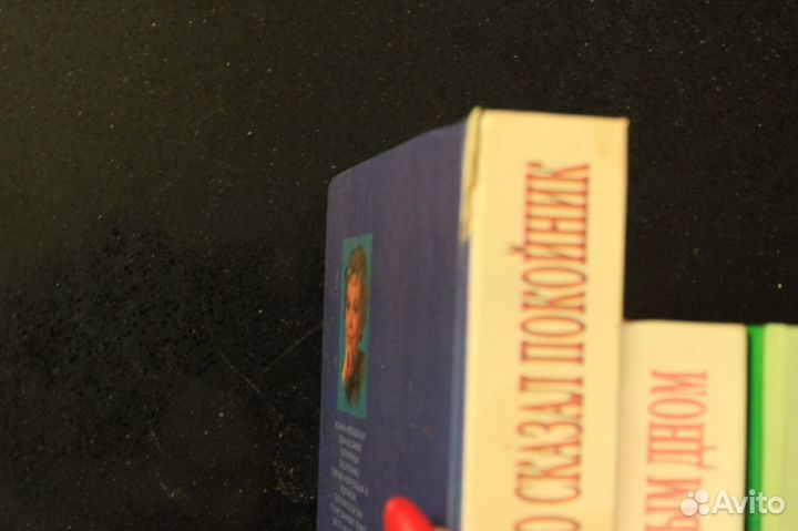 Книги хмелевская