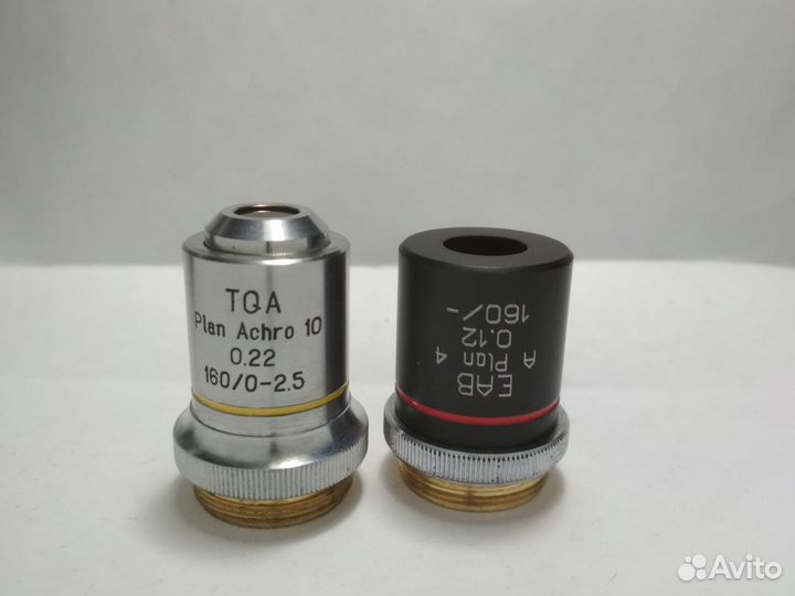 Два обьeктива