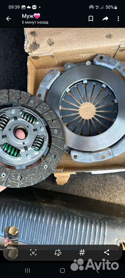 Gets сцепление