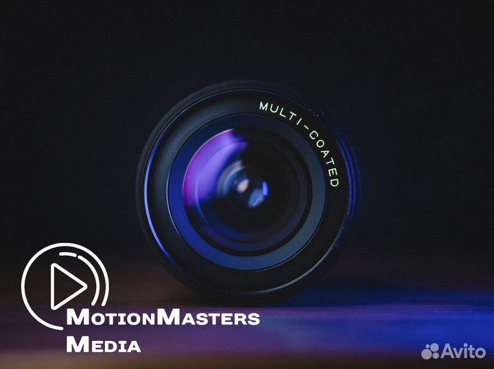 Развивайся вместе с MotionMasters Media