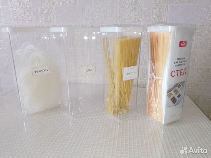 Банки для сыпучих продуктов