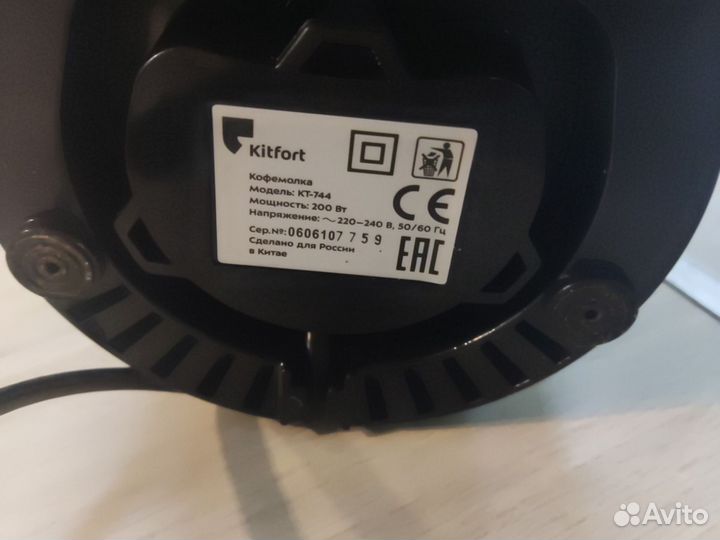 Kitfort kt 744