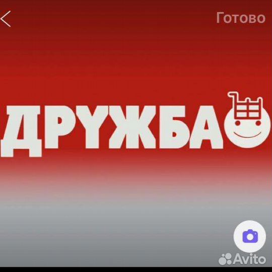 Продавец в сеть продуктовых минимаркетов 