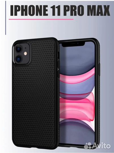 Чехол на iPhone 11 pro max