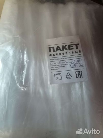 Пакеты фасовочные