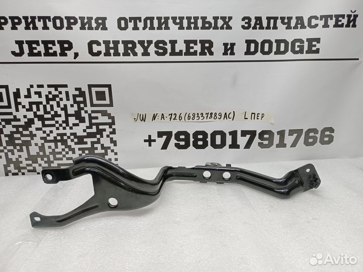 Кронштейн бачка Jeep Wrangler 2018+