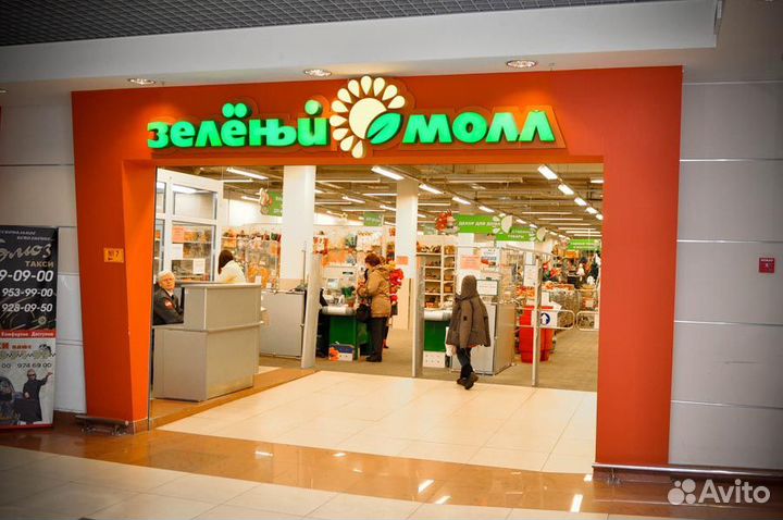 Продавец консультант