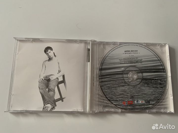 Коллекция CD дисков Дима Билан
