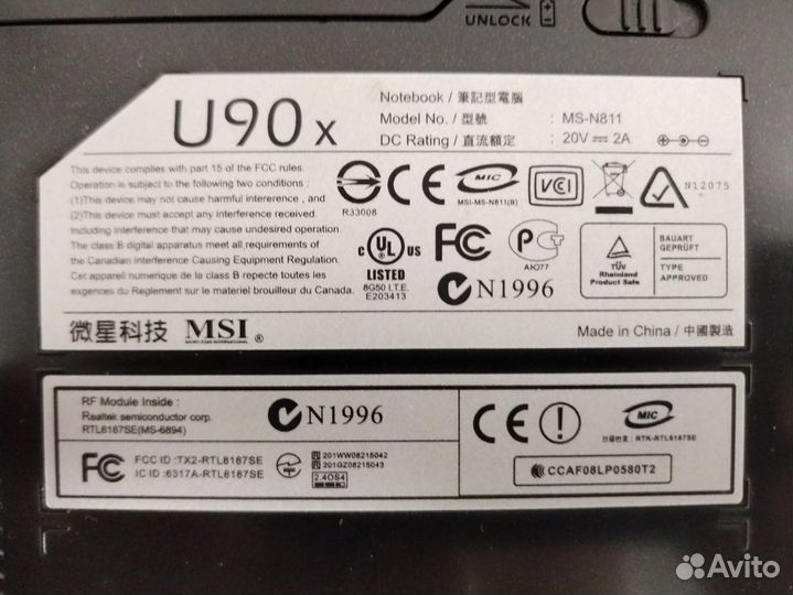 Нетбук MSI U90x