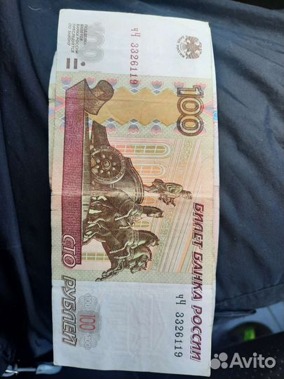 Боны банкноты красивые номера