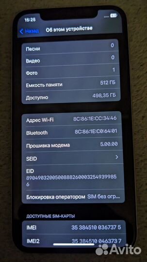 iPhone 11 Pro, 512 ГБ