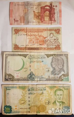 Валюта Сирии. Фунты (лиры) сар. Цена разная