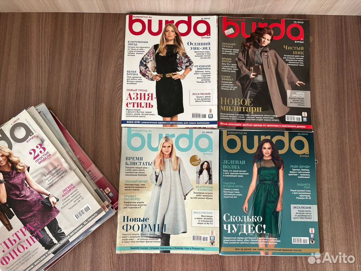 Журнал бурда burda 2013 г выкройки в журнале