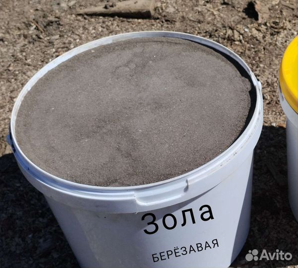 Зола древесная чистая берёзовая