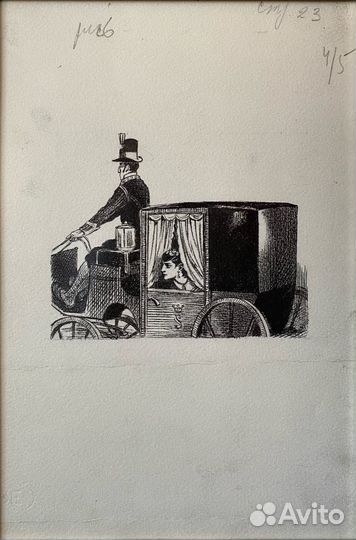 Альтман Н.И.(1889-1970)