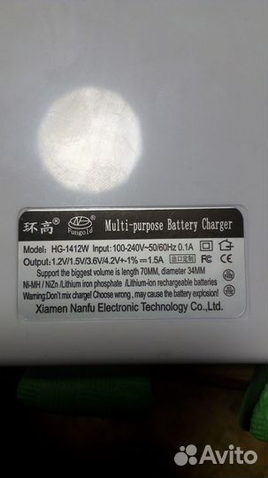 Универсальное зарядное устройство HG-1412W