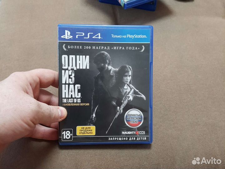 Игры для приставок ps5