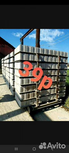 Пеплоблок качественный