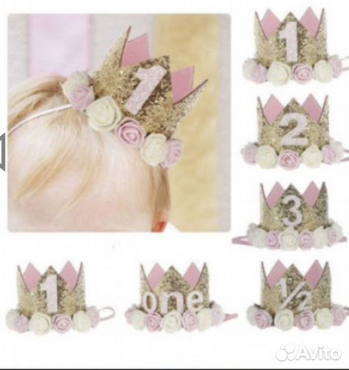 Ободок корона детская для дня рождения