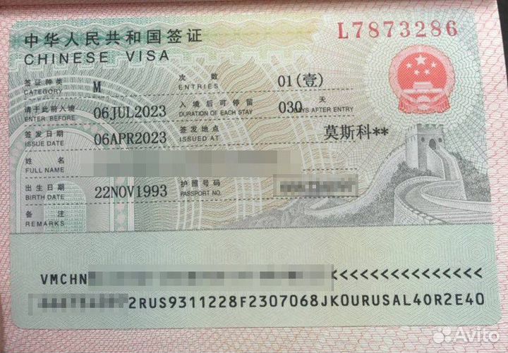 Визы Испания/Франция/Италия/Греция/Китай