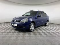 Renault Symbol 1.4 MT, 2008, 101 000 км, с пробегом, цена 518 000 руб.