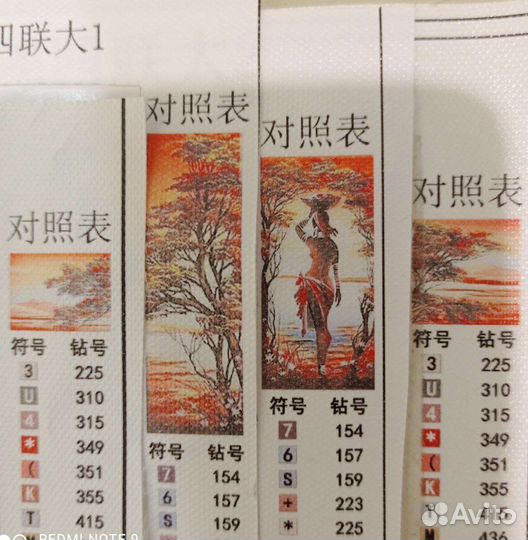 Набор для творчества / алмазная мозаика